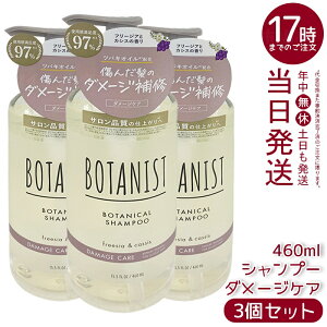 y3ZbgzBOTANIST {^jXg {^jJ Vv[ _[WPA 460ml Z{^jJetŃ_[WCBt[WAƃJVX̍ŏc֓VRt[Vv[