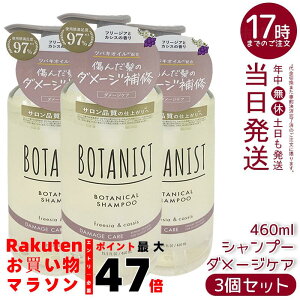 y3ZbgzBOTANIST {^jXg {^jJ Vv[ _[WPA 460ml Z{^jJetŃ_[WCBt[WAƃJVX̍ŏc֓VRt[Vv[