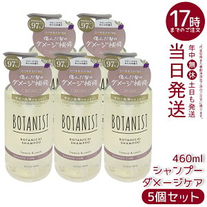 y5ZbgzBOTANIST {^jXg {^jJ Vv[ _[WPA 460ml Z{^jJetŃ_[WCBt[WAƃJVX̍ŏc֓VRt[Vv[