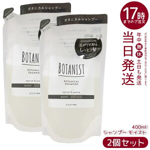 y2ZbgzBOTANIST {^jXg {^jJ Vv[ CXg l 400ml Z{^jJetŃ_[WPABƂc֓VRt[lփVv[BAvRbgW