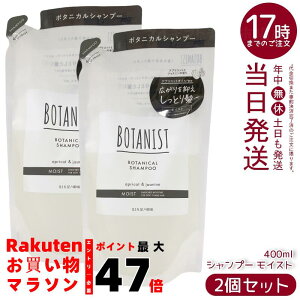 y2ZbgzBOTANIST {^jXg {^jJ Vv[ CXg l 400ml Z{^jJetŃ_[WPABƂc֓VRt[lփVv[BAvRbgW