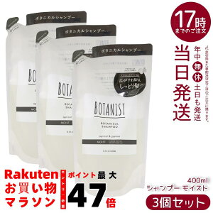 y3ZbgzBOTANIST {^jXg {^jJ Vv[ CXg l 400ml Z{^jJetŃ_[WPABƂc֓VRt[lփVv[BAvRbgW