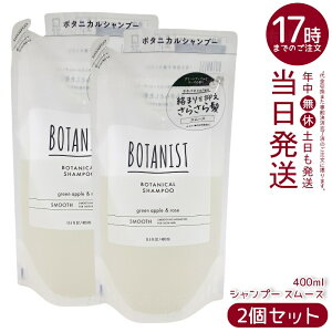 y2ZbgzBOTANIST {^jXg {^jJ Vv[ X[X l 400ml ܂}炳甯ցBAR84%z̃VRt[lփVv[BO[Abv[Y