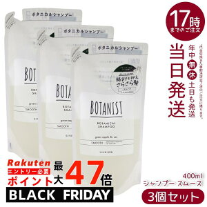 y3ZbgzBOTANIST {^jJVv[ X[X lߑւp 400ml O[Abv[Y 炳甯 ˂PA c Ki 