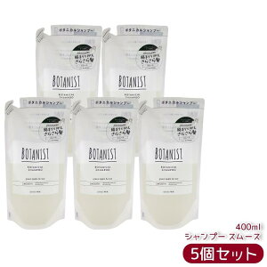 BOTANIST {^jJVv[ X[X lߑւp 400ml O[Abv[Y 炳甯 ˂PA c Ki 
