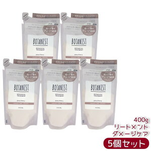 BOTANIST {^jXg {^jJ g[gg _[WPA l 400g VRt[ mVR _[WC c  t[WAJVX VRR Y wAPA RfBV