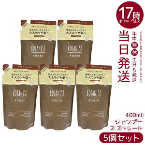 y5ZbgzBOTANIST {^jXg [X GCWOPA {^jJ Vv[ Xg[g l 400ml VRt[ mVR ˂PA c Y_WW[ IWWW[