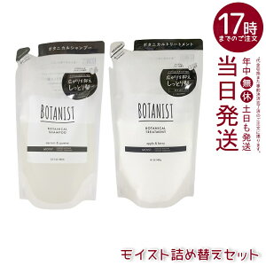 BOTANIST {^jXg {^jJ Vv[g[gg CXg l400ml Z{^jJetŏc VRt[ AvRbgWX~ Ki 