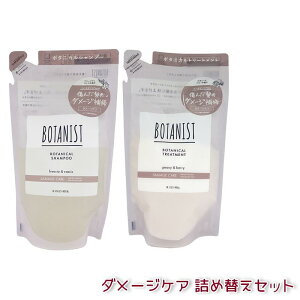 BOTANIST {^jXg {^jJ Vv[g[gg _[WPA l 400ml/400g IׂPi/Zbg Z{^jJetŃc VRt[ Ki 