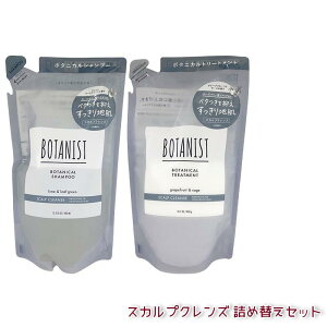 BOTANIST {^jXg {^jJ Vv[g[gg XJvNY l 400ml/400g IׂPi/Zbg PA XJvPA O[vt[cZ[W VRt[ K