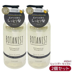 BOTANIST {^jXg {^jJ Vv[g[gg CXg {460ml/l400ml IׂPi/Zbg Z{^jJetŏc VRt[ AvRbgWX~
