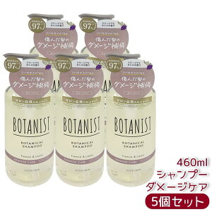 BOTANIST {^jXg {^jJ Vv[ _[WPA 460ml Z{^jJetŃ_[WCBt[WAƃJVX̍ŏc֓VRt[Vv[B
