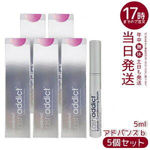 yǐՂ胁[ |XgzbVAfBNg ACbV RfBVjO Z 5ml ܂єet Lashaddict(܂єet ܂їpRfBVi[ ܂уPA ڌ ʖїp 