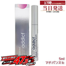 【追跡ありメール便 ポスト投函】ラッシュアディクト アイラッシュ コンディショニング セラム 5ml まつ毛美容液 Lashaddict(まつ毛美容液 まつ毛用コンディショナー まつ毛ケア 目元 睫毛用 まつエク まつ毛パーマ ラッシュアディクト マスカラ まつ毛パ-マ セルフ 眉毛)