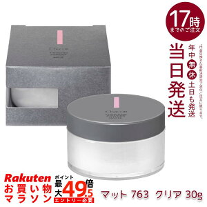 Chacott �`���R�b�g �t�B�j�b�V���O�p�E�_�[ �O���[ �}�b�g 763 30g