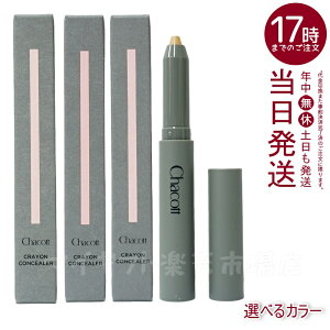 Chacott `Rbg NRV[[ Jo^Cv fB[XYp WF_[XRX 190CgI[N 191i` 192 I[N 1.8g