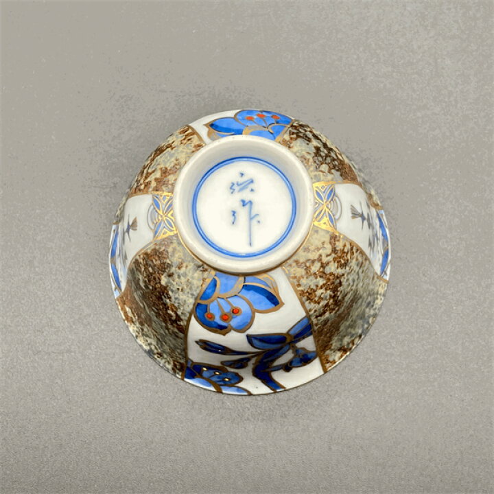 楽天市場】日本製 有田焼 染付金彩 桜 煎茶 湯のみ ティーポット 急須 きゅうす お茶 和食器 おしゃれ かわいい 可愛い 来客用 (金婚式 内祝い 栄転祝い お母さん お祝い 部下 来客用 父の日 米寿 喜寿 おばあちゃん 取引先 御祝い 会社法人 銀婚式 海外 還暦祝い