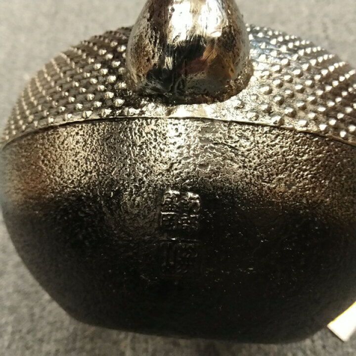 楽天市場】南部鉄瓶 薫山工房 砂鉄製 砂鉄鉄瓶 鉄鉢型 霰 1.4L 佐々木 和夫作( 茶道具 IH 直火 対応 ヤカン 南部鉄 経済産業大臣指定伝統的工芸品 南部鉄器 南部鉄瓶 IRON kettle やかん ケトル) あす楽 : マイギフト 楽天市場店