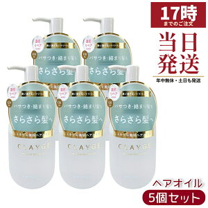 �y5�Z�b�g�zCLAYGE �N���[�W�� �~�l�������y�A�I�C�� �X���[�X 120ml ������ƃc������ �t���[�������X�N�̍��� �C�D�~�l�����z�� �����P�A