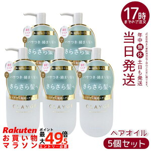 �y5�Z�b�g�zCLAYGE �N���[�W�� �~�l�������y�A�I�C�� �X���[�X 120ml ������ƃc������ �t���[�������X�N�̍��� �C�D�~�l�����z�� �����P�A