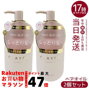 y2ZbgzCLAYGE N[W ~lyAIC CXg 120ml 􂢗Ȃg[gg wAIC I[KjbNIC NC~l ێ _[WPA zCgWX~