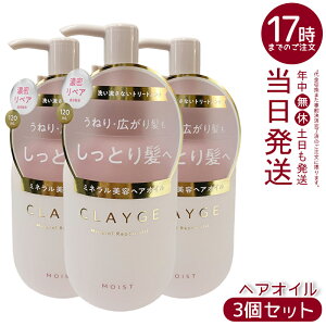 y3ZbgzCLAYGE N[W ~lyAIC CXg 120ml 􂢗Ȃg[gg wAIC I[KjbNIC NC~l ێ _[WPA zCgWX~