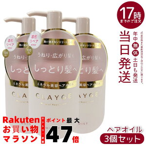 y3ZbgzCLAYGE N[W ~lyAIC CXg 120ml 􂢗Ȃg[gg wAIC I[KjbNIC NC~l ێ _[WPA zCgWX~