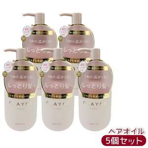 CLAYGE N[W ~lyAIC CXg 120ml 􂢗Ȃg[gg wAIC I[KjbNIC NC~l ێ _[WPA zCgWX~XN 