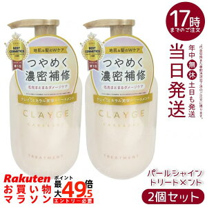 �y2�Z�b�g�zCLAYGE �N���[�W�� �g���[�g�����g �p�[���V���C�� �{�� 500ml �^��G�L�X �C�D�N���C �_���[�W�P�A �c���� �ێ� �V���R���z�� ��h�� �q������ �a������ �z���C�g�A�v���R�b�g��