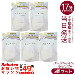 �y5�Z�b�g�zCLAYGE �N���[�W�� �V�����v�[ �p�[���V���C�� ���t�B�� 400ml �^��G�L�X �C�D�N���C �_���[�W�P�A �c���� �m���V���R�� �A�~�m�_�n �ێ� ��h�� �q������ �l�ߑւ� �G�R �A�p�b