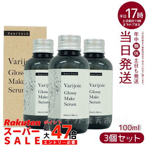 y3ZbgzfBAebN @WA ObV[CNZ 100ml 邨 c TT ی̓Abv  