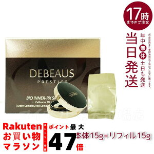 y{15gtB15gzDEBEAUS fBr[X NbVt@f 15g {i tB1t SPF50+/PA+++ Ă~ ₯~ UVPA ؍RX