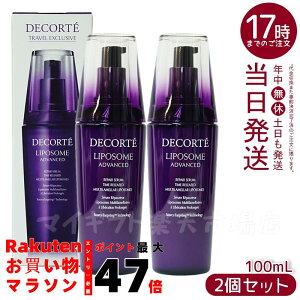 y2{ZbgzRXfRe |\[ AhoXg yAZ 100ml DECORTE sAi et COSME DECORTE R[Z[ KOSE