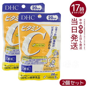 �y2�Z�b�g�zDHC�T�v�� �r�^�~��C�i�n�[�h�J�v�Z���j 20�����@���N�T�v�� �r�^�~��c �J�v�Z��