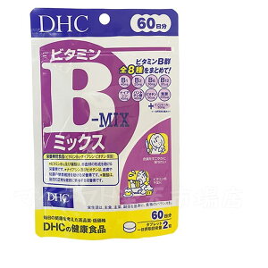 DHC r^~B~bNX 60(120) r^~B Tv Tvg { ^ubg