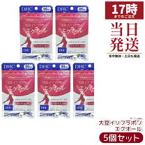 楽天市場】dhc エクオール 30日×5個の通販