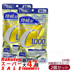 �y2�Z�b�g�z�f�B�[�G�C�`�V�[ DHC �����^�r�^�~��C 60���� 240��