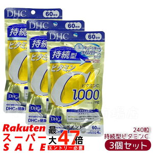 �y3�Z�b�g�z�f�B�[�G�C�`�V�[ DHC �����^�r�^�~��C 60���� 240��