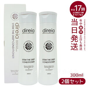 y2{ZbgzfBCA Xe U fB[vRfBVi[ 300ml mVR Vv[ IW&x_[̍ Direia qgזE|{t AזEGLX d X~O 