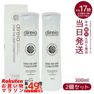 �y2�{�Z�b�g�z�f�B���C�A �X�e�� �U �f�B�[�v�R���f�B�V���i�[ 300ml �m���V���R�� �V�����v�[ �I�����W&���x���_�[�̍��� Direia �q�g���זE�|�{�t �A�����זE�G�L�X ����d�� �X���~���O 