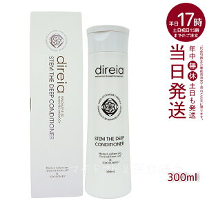 fBCA Xe U fB[vRfBVi[ 300ml mVR Vv[ IW&x_[̍ Direia fBCA qgזE|{t×AזEGLX×d X~O G