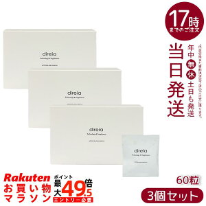 �y3�Z�b�g�zdireia �f�B���C�A �A�N�e�B�u R�G�C�W �J�v�Z�� 60�� NMN �o�N�`�I�[���z�� �T�v�������g ���N�⏕�H�i ���e�T�v�� �|���A�~�� �r�^�~��E �i�C�A�V�� ���e�K�� �G�C�W���O�P�A�T