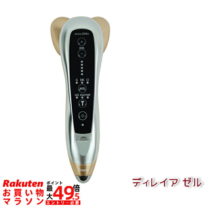楽天市場】【正規品】direia zeru ディレイア ゼル 高機能 EMS 美顔器 
