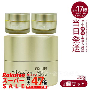 y2ZbgzDireia tBbNX tg \ N[ 30gN[ Fix Lift Meso Cream tBbNXtg \ N[ fBCA