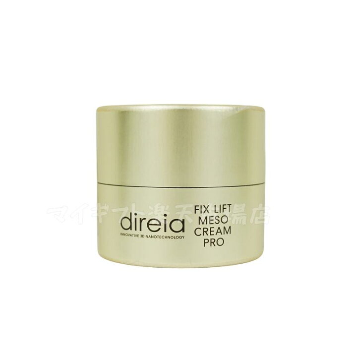 楽天市場】【2個セット】Direia フィックス リフト メソ クリーム 30g 