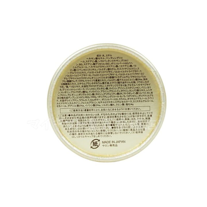 楽天市場】【2個セット】Direia フィックス リフト メソ クリーム 30g 