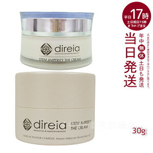 fBCA Xe AyeB U N[ 30g Stem Amperity The Cream e  邨 ێ qgזE|{t