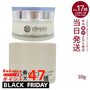 fBCA Xe AyeB U N[ 30g Stem Amperity The Cream e  邨 ێ qgזE|{t