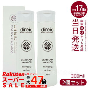 y2{ZbgzXe XJ tg vVv[ 300mL mVR Vv[ IW&x_[̍ Direia fBCA qgזE|{t×AזEGLX×d X~O 