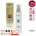 Direia ステム インテンスローション EXソーム ローション 120ml ゼラニウムの香り 潤い・ツヤ Stem Intense Use Lotion ディレイア スインテンス ユース 化粧水 ツヤ 乾燥環境に うるおい 保湿 しっとり ヒト幹細胞培養液